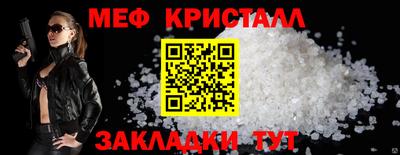 молекула духа Лесосибирск