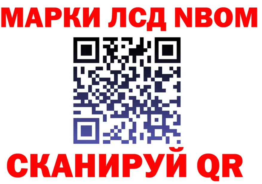 Марки N-bome 1500мкг ССЫЛКА даркнет МЕГА Усть-Илимск