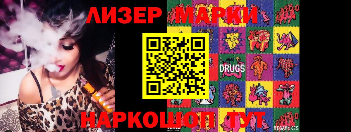 Лсд 25 экстази кислота Усть-Илимск