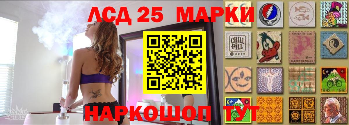 Усть-Илимск  ЛСД экстази кислота  Лсд 25 экстази ecstasy  Вход с VPN 