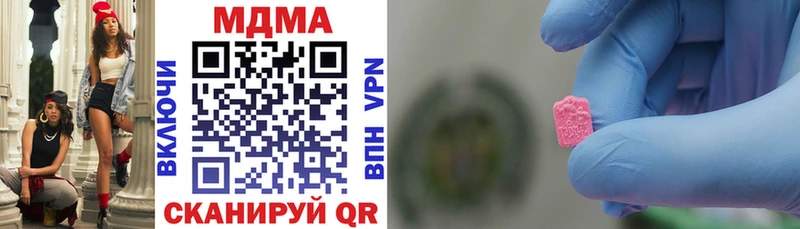 MDMA Molly наркота kraken tor Усть-Илимск