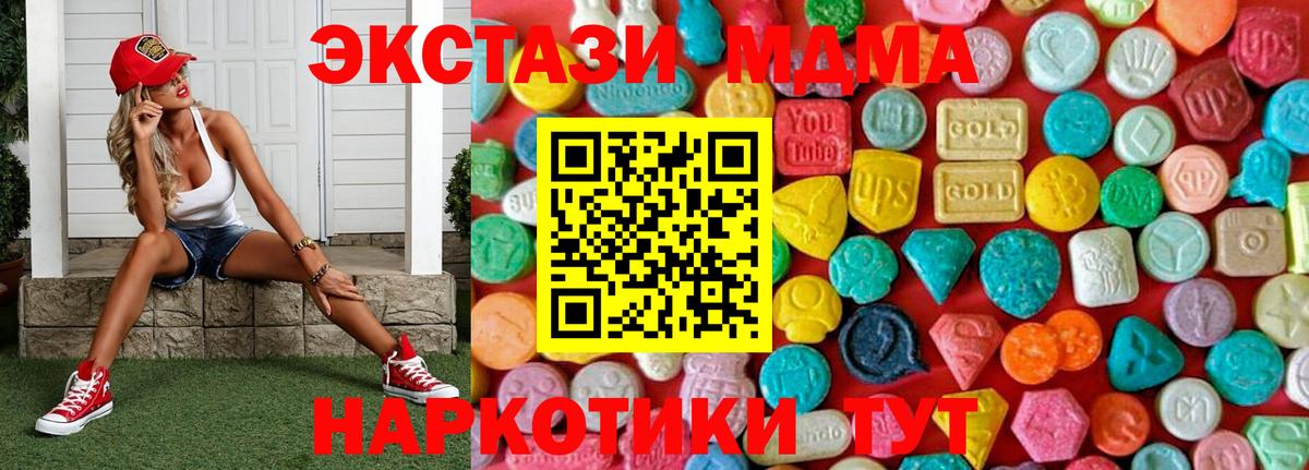 Кокаин Усть-Илимск