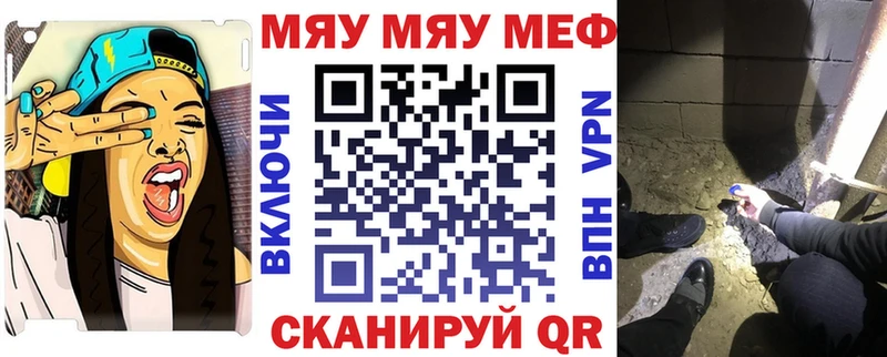где можно купить наркотик  omg ССЫЛКА  МЯУ-МЯУ VHQ  Усть-Илимск 