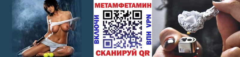 Метамфетамин витя  Усть-Илимск 