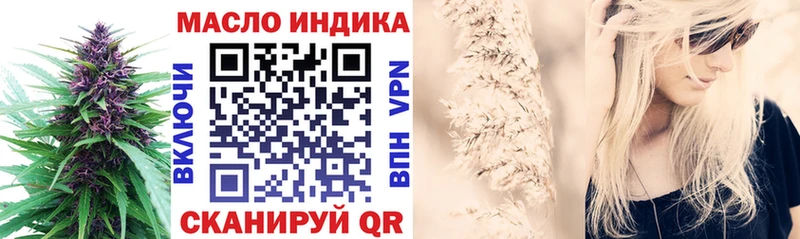закладка  Усть-Илимск  Дистиллят ТГК гашишное масло 