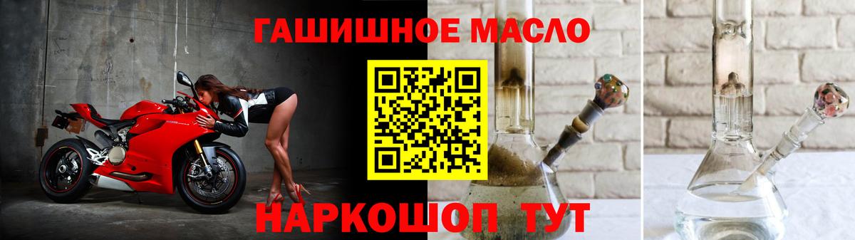 Дистиллят ТГК жижа  Вход с VPN  Усть-Илимск 