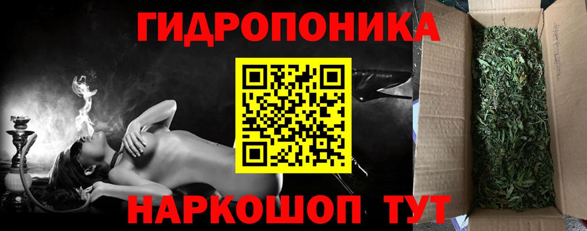 Марихуана Amnesia Усть-Илимск