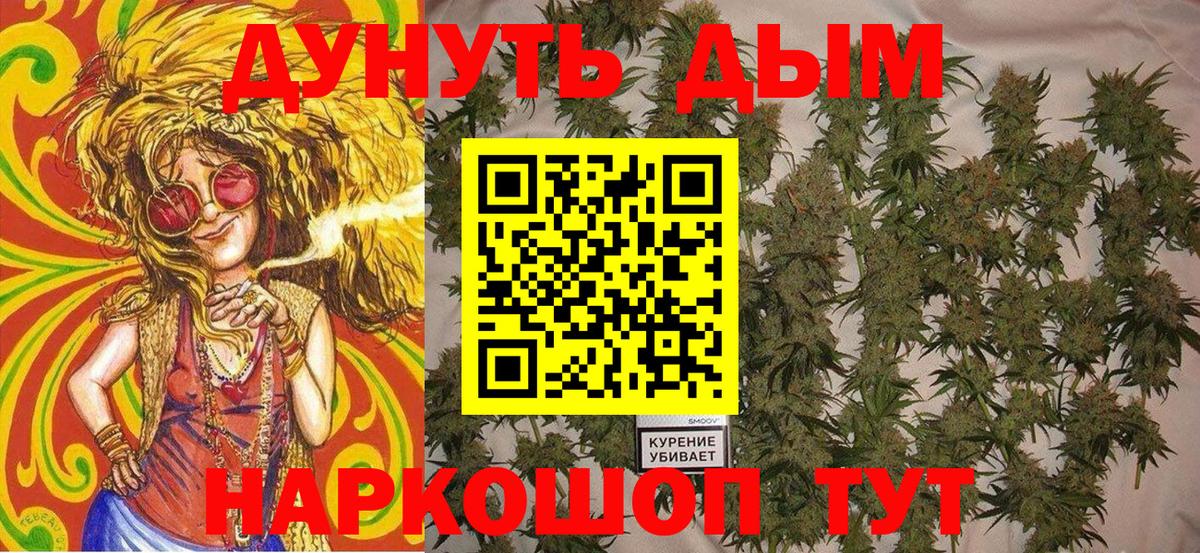 Марихуана Bruce Banner  Бошки Шишки LSD WEED  Усть-Илимск  Вход с VPN  Бошки марихуана OG Kush  МАРИХУАНА White Widow 